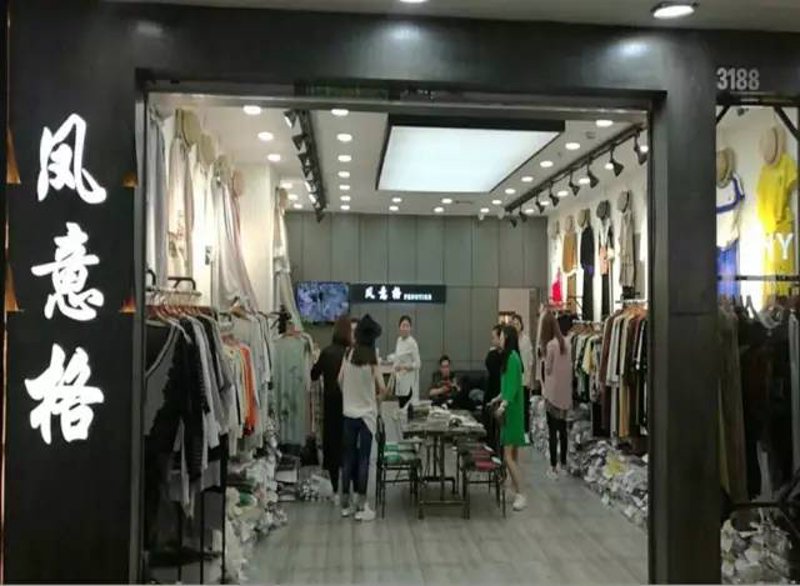 瑞彩服装品牌的新兴力量