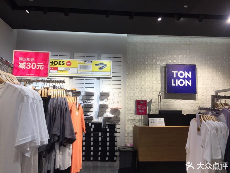 鹿城区服装店：时尚潮流的风向标